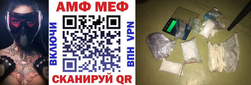 где купить наркотик  гидра ссылка  АМФ 98%  Новотроицк 