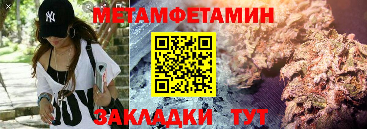 Амфетамин 98% Новотроицк