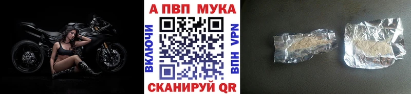 купить   Новотроицк  даркнет наркотические препараты  A-PVP кристаллы 
