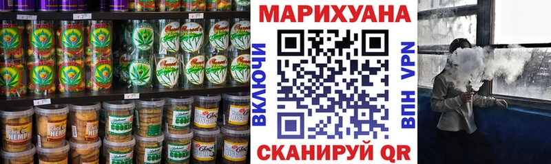 Canna-Cookies конопля  наркотики  Новотроицк 