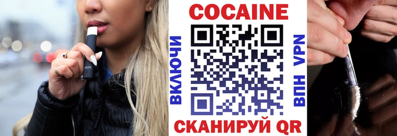 как найти закладки  Новотроицк  Cocaine 99% 