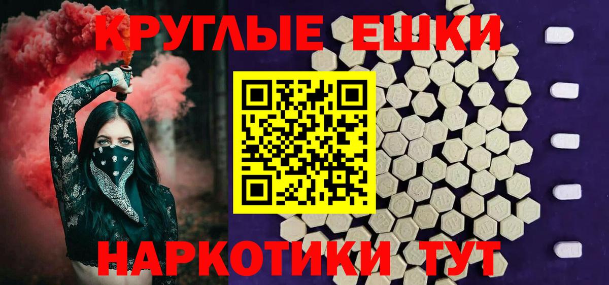 Новотроицк  Экстази  где можно купить   OMG ONION  Ecstasy 280мг  Экстази 280мг  Вход с VPN 