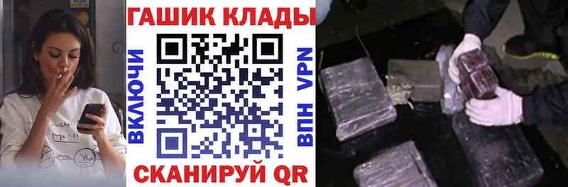 ГАШИШ хэш  как найти закладки  мега ONION  Новотроицк 