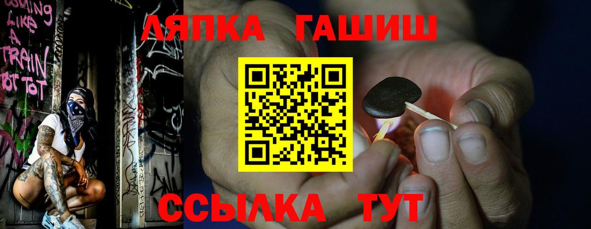 ГАШИШ VHQ Новотроицк