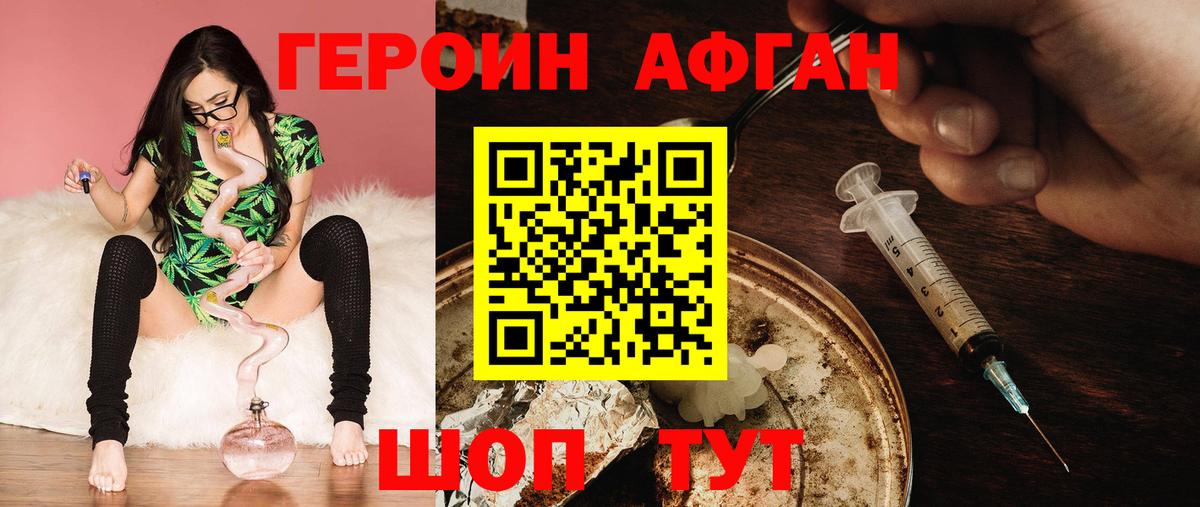 КОКАИН  ЭКСТАЗИ  МЕТАМФЕТАМИН  Меф   Новотроицк  Вход с VPN  МДМА 