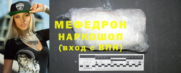 mdpv Абаза