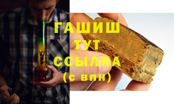 первитин Абдулино