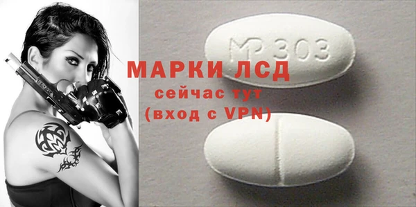 mdpv Абаза