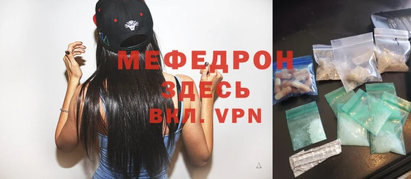 MESCALINE Ижевск