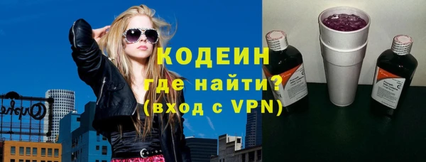 амфетамин Тольятти