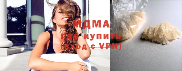mdpv Абаза