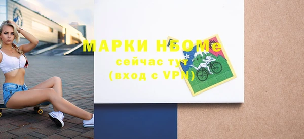 первитин Абдулино