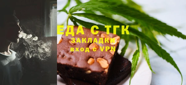 mdpv Абаза