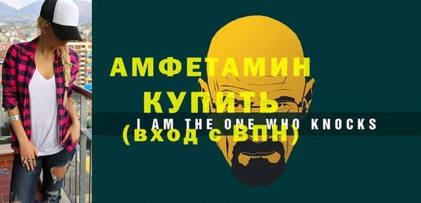 первитин Абдулино