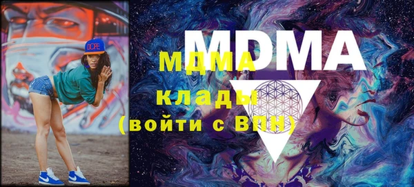 mdpv Абаза