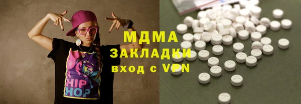 кокаин колумбия Абинск