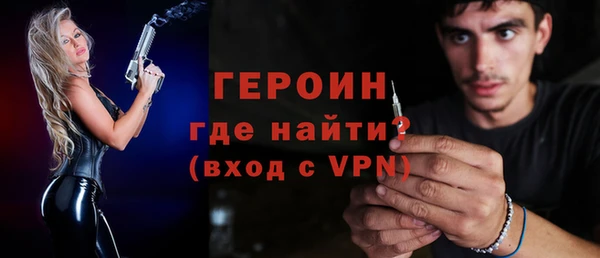 первитин Абдулино