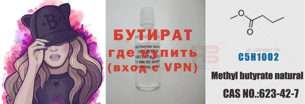 первитин Абдулино