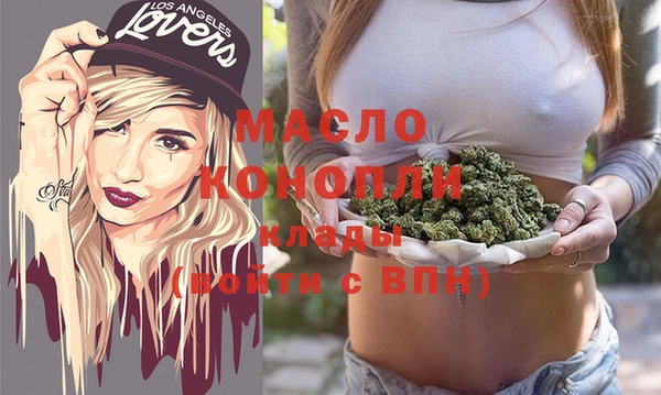 первитин Абдулино