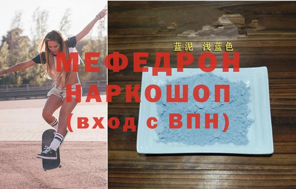 mdpv Абаза