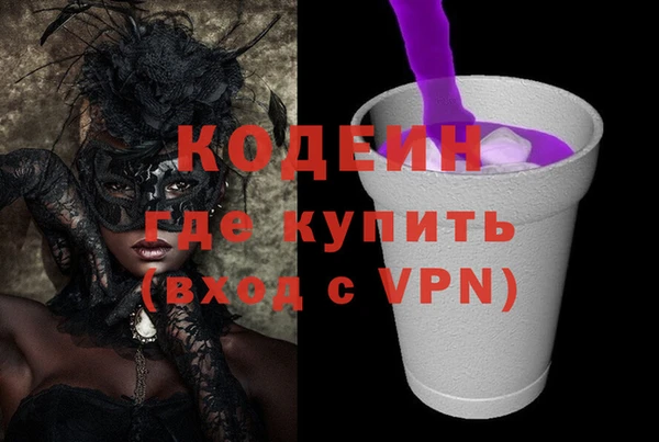 кокаин колумбия Абинск