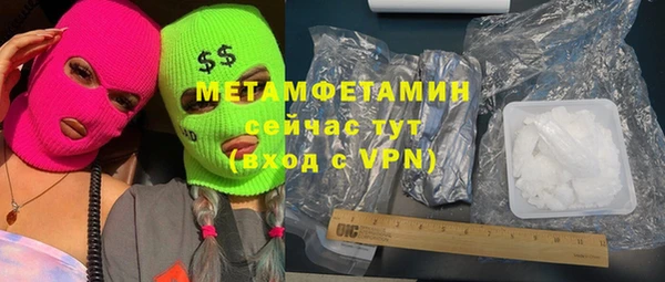 первитин Абдулино