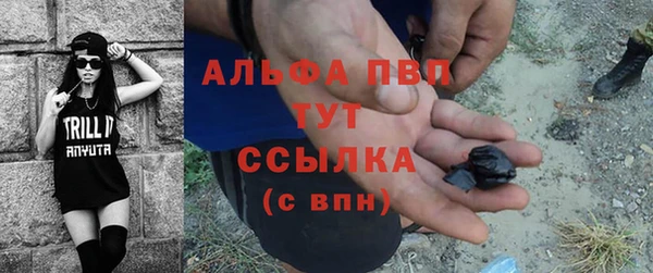 первитин Абдулино