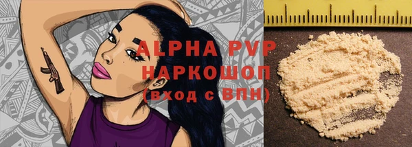 mdpv Абаза