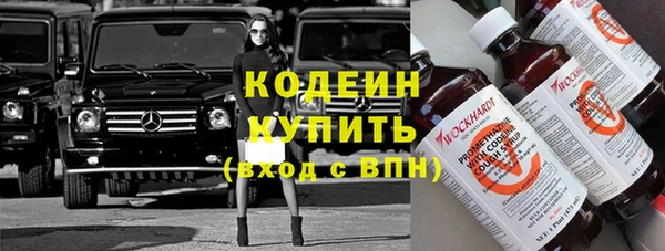 кокаин колумбия Абинск