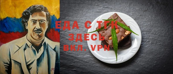 первитин Абдулино