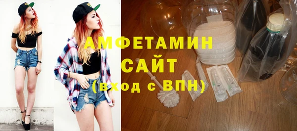 первитин Абдулино