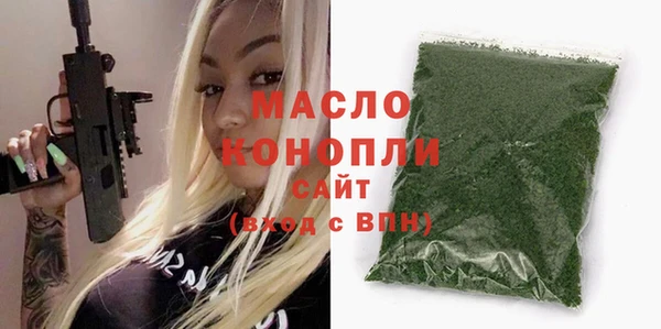 первитин Абдулино