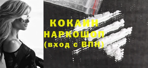 первитин Абдулино