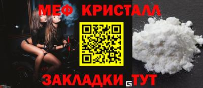 прущая мука Заводоуковск