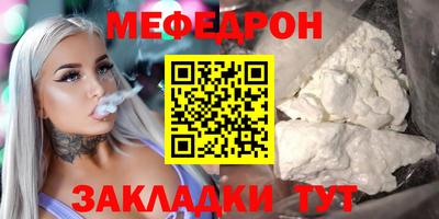 прущая мука Заводоуковск