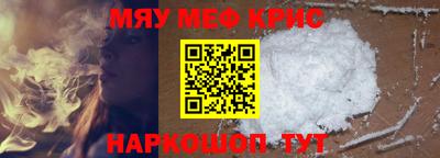 бутик Жуковский