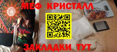 бутик Жуковский