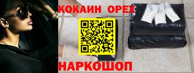 бутик Жуковский