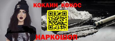 прущая мука Заводоуковск