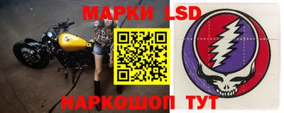 бутик Жуковский