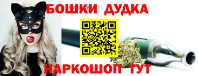 бутик Жуковский