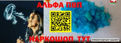 прущая мука Заводоуковск