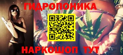 бутик Жуковский
