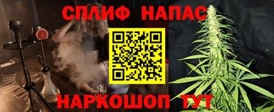 бутик Жуковский
