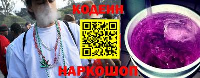 прущая мука Заводоуковск