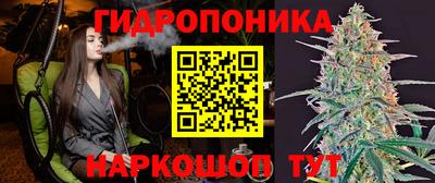 бутик Жуковский