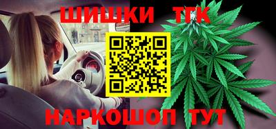 бутик Жуковский
