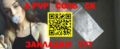 бутик Жуковский