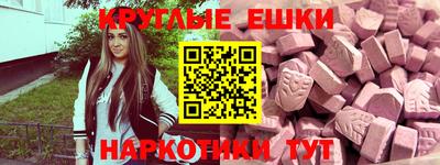 бутик Жуковский