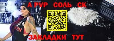 бутик Жуковский